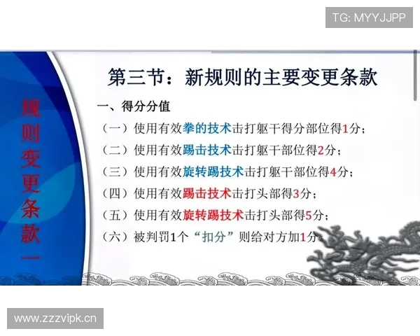 拳击裁判判决规则解析及比赛过程中的判罚标准与执行细则